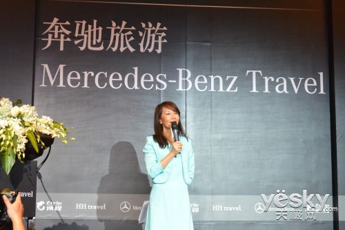 Mercedes-Benz TravelйΪ