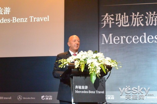 Mercedes-Benz TravelйΪ