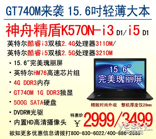 ֵϷ!۾K570N2499