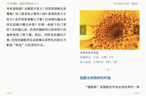 �࿴�Ķ�Web Reader���Կ�ʽ�Ķ������鼫��