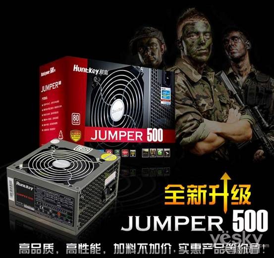 JUMPER550°_01.jpg