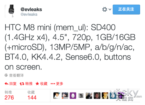 4.5ӢĻĺоƬ HTC M8 Miniع