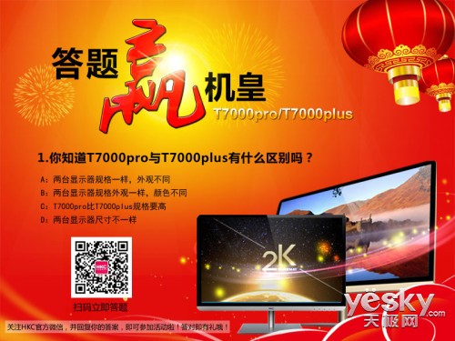 ʾٴνT7000pro