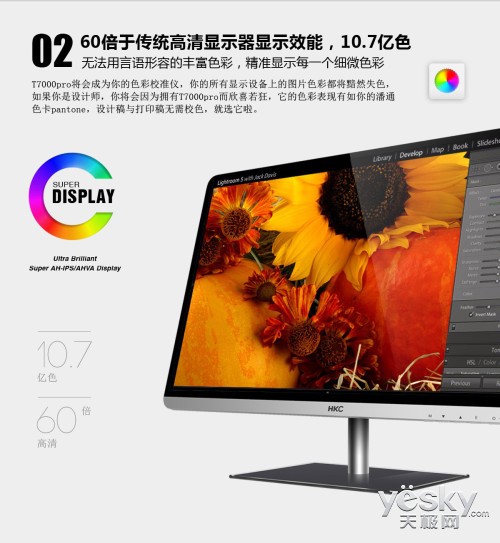 ʾٴνT7000pro