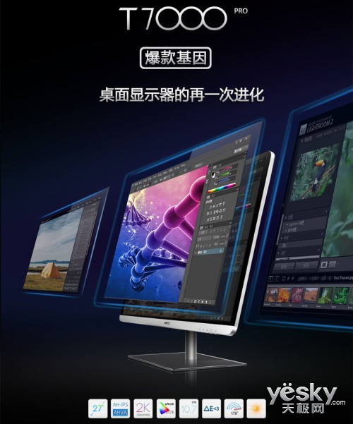 ʾٴνT7000pro