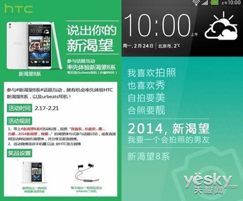 HTC¿8ϵű Ultrapixel