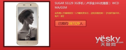 SUGARֻ¬𾩶̳ǻ