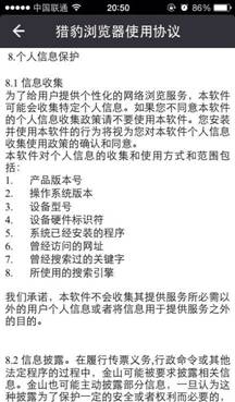 //www.iheima.com/uploadfile/2014/0205/20140205055024209.jpg