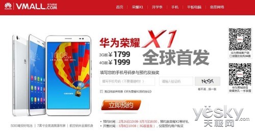 ҫX1 3Gͨ226ջΪ̳ǡèԤԼ