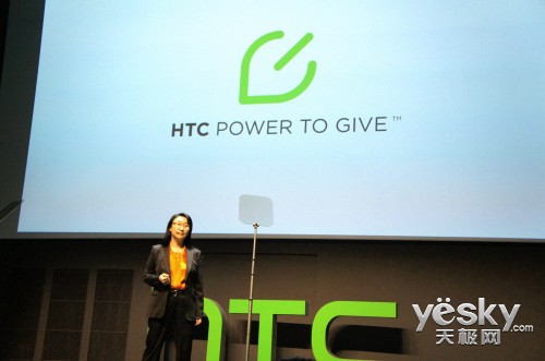 HTC POWER TO GIVEƻ 쳬