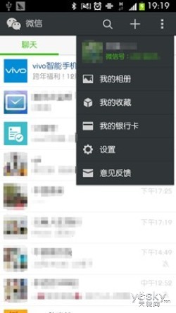 ǿʹ 230Ԫvivo Xplay3S