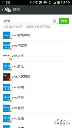 ǿʹ 230Ԫvivo Xplay3S