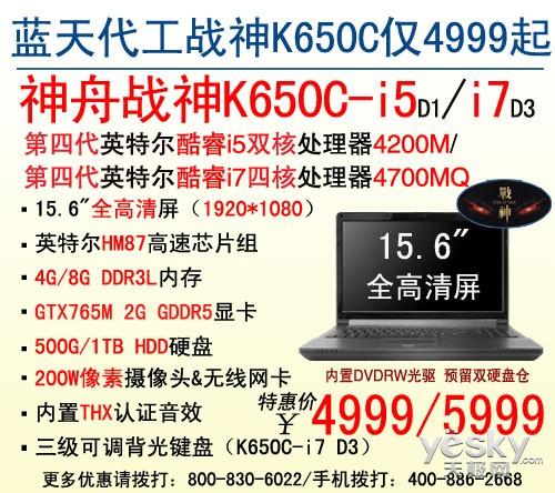 1K!17.3ϷսK750S6999