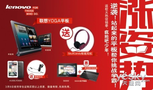 YOGAƽ 뷵УϮ