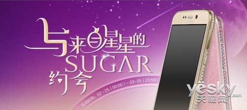 ǵSUGAR 貹â