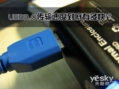 һΪ˴ USB3.0û