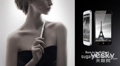 SUGAR  