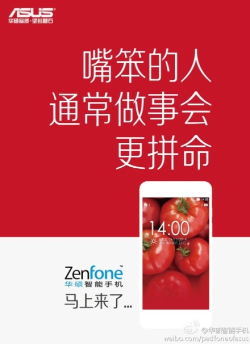 ʯƷӢضо ˶Zenfone