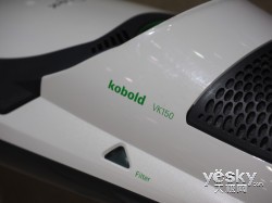 来自德国 福维克Kobold VK150吸尘器直击