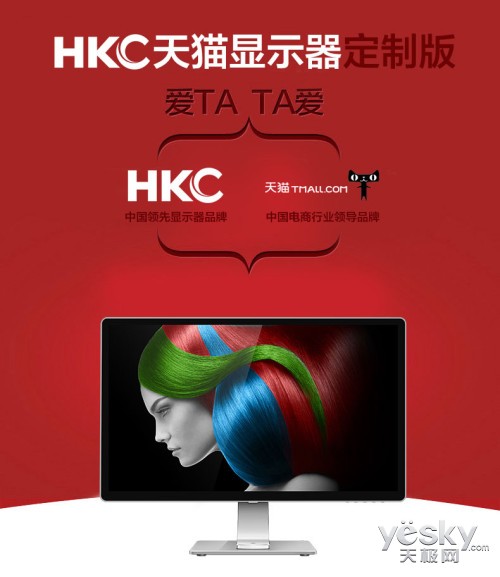 һ HKC Tm230 23ʾèŻ