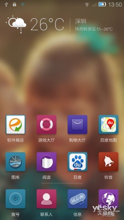  ELIFE S5.5ϵͳAmigo2.0