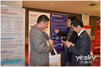 迪威视讯亮相智慧城市新产品新技术合作大会
