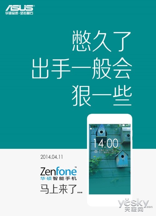 ZenFoneˣ˶ֻԤȺ