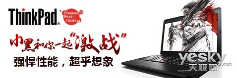ThinkPadЯ֡ս2  Ͳͣ