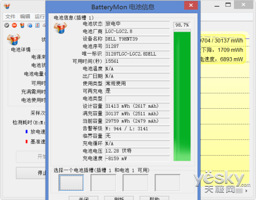 Ǹ߶˵䷶Latitude E7240