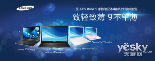 ATIV Book 9޽