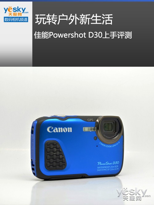 ת Powershot D30