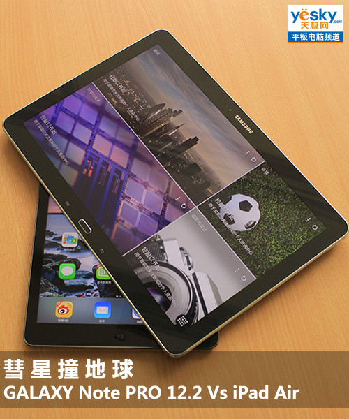 ײ Note PRO12.2 Vs iPad Air