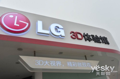 LG DisplayƾӲ4Kʽ3Dڶ3D