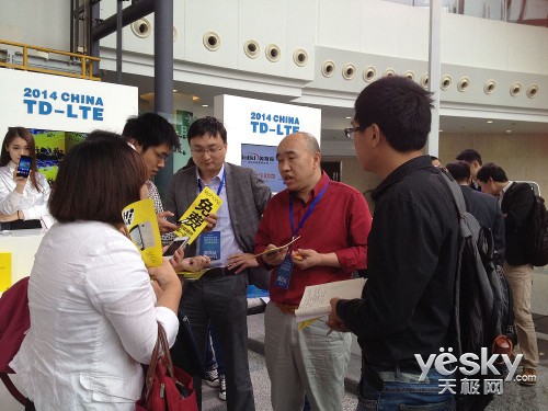 2014年中国TD-LTE产业发展研讨会展品丰富