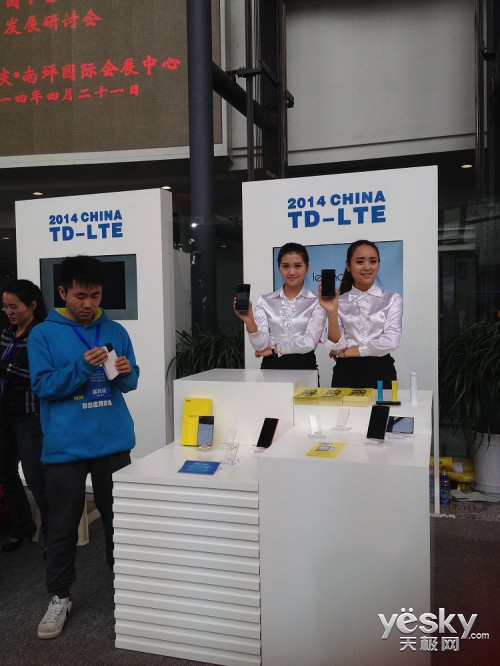 2014年中国TD-LTE产业发展研讨会展品丰富