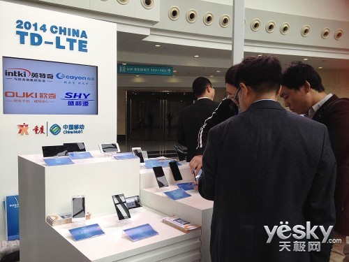 2014年中国TD-LTE产业发展研讨会展品丰富
