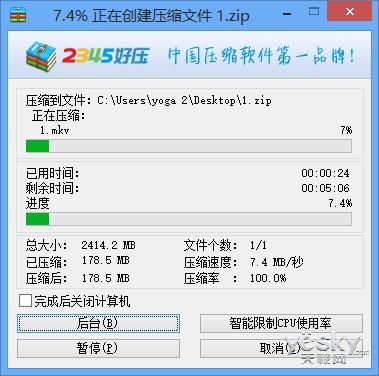 Bay TrailڡϮ Yoga 2 11