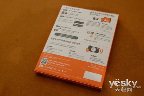 P&E2014Eyefi Mobi洢½йг