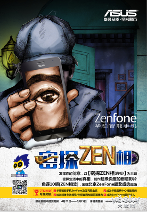 ̽ZENࡱ ˶ZenFoneӰչļ