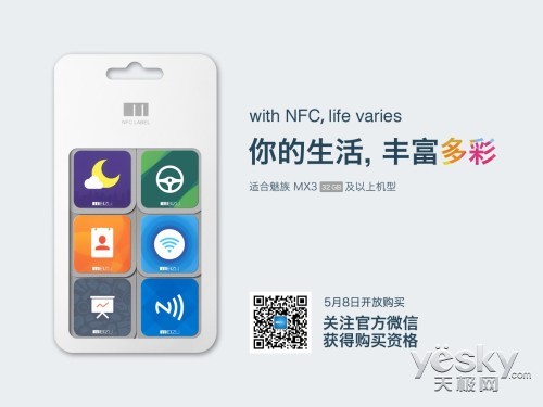 39Ԫ 1500NFCǩ΢Ŷ