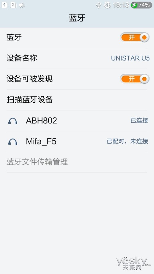 ʶ+NFC ABH802