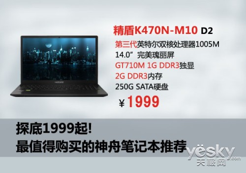 ̽1999!ֵù۱ʼǱƼ