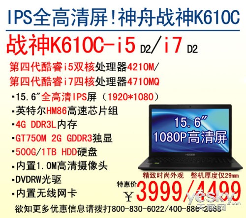 ̽1999!ֵù۱ʼǱƼ