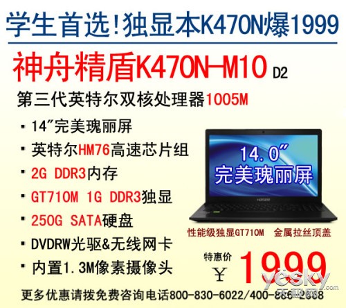 ̽1999!ֵù۱ʼǱƼ