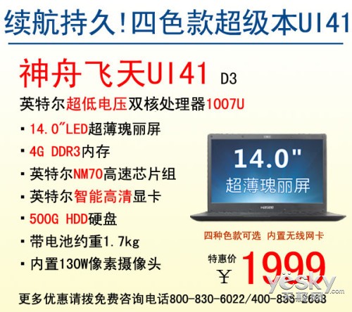 ̽1999!ֵù۱ʼǱƼ