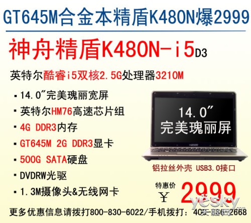 ̽1999!ֵù۱ʼǱƼ