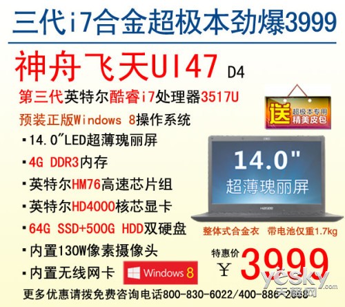 ̽1999!ֵù۱ʼǱƼ