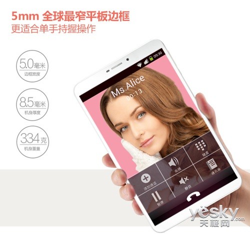 Сǿ°氺V819 3G699Ԫ
