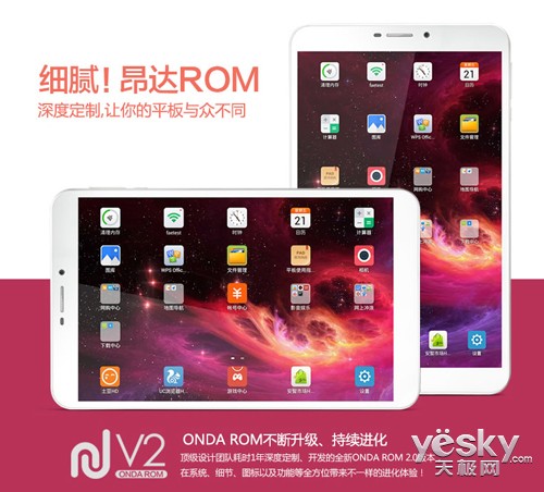 Сǿ°氺V819 3G699Ԫ