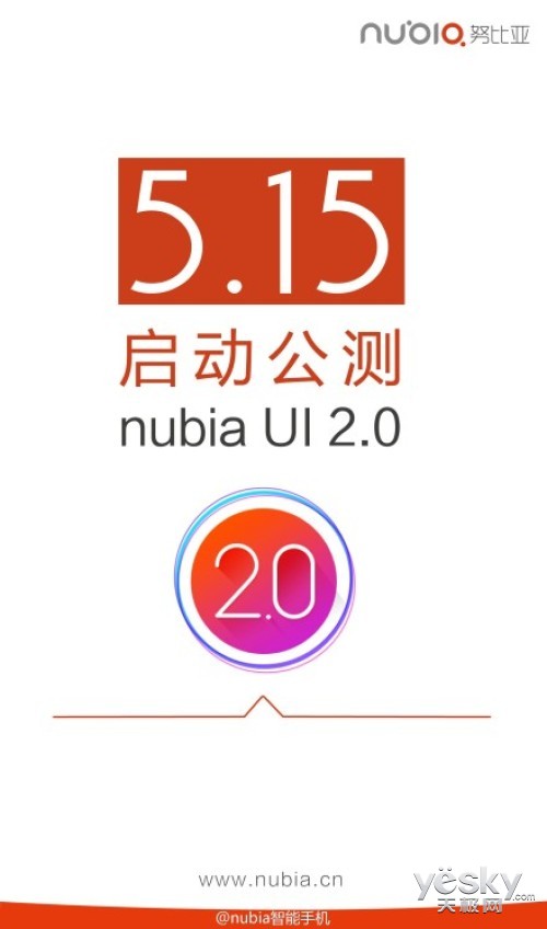 nubia UI 2.0տ ֧3